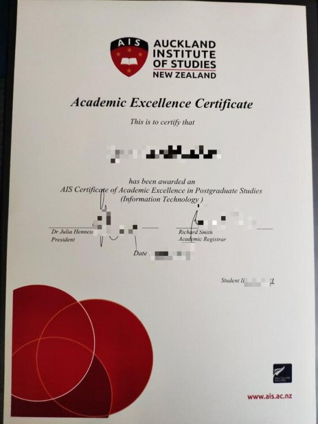 贸易科学高级研究基金会私立学院毕业证书图片(国际贸易经济合作研究院怎么样)