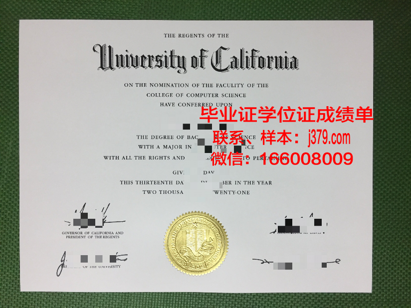 贸易科学高级研究基金会私立学院拿不了毕业证(贸研院研究生含金量高吗)