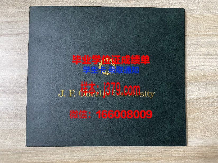 贡萨格大学毕业证是什么模样(贡萨加大学地理位置)