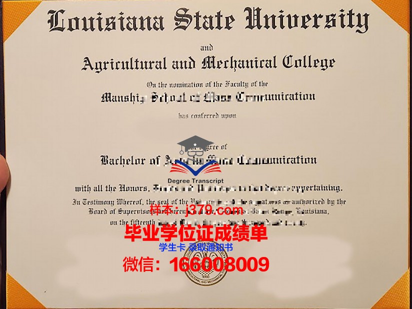 路易斯安那圣泽维尔大学本科毕业证:开启未来的金色钥匙