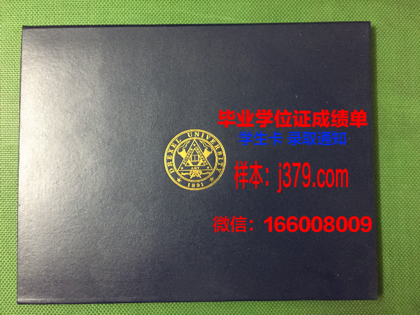 塞吉-蓬图瓦兹大学读多久才毕业证(法国塞尔齐·蓬多瓦兹大学怎么样)
