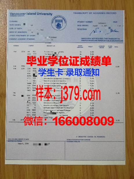 费尔利迪金森大学温哥华分校毕业证定制：承载荣誉与梦想的证书制作之旅
