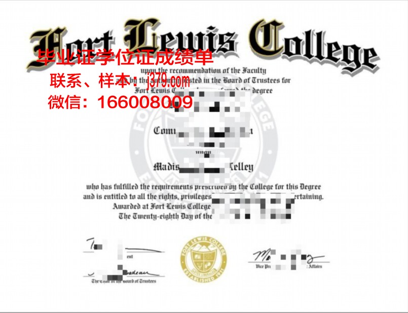 路易斯堡学院毕业证好找工作吗(路易斯大学kevinware)