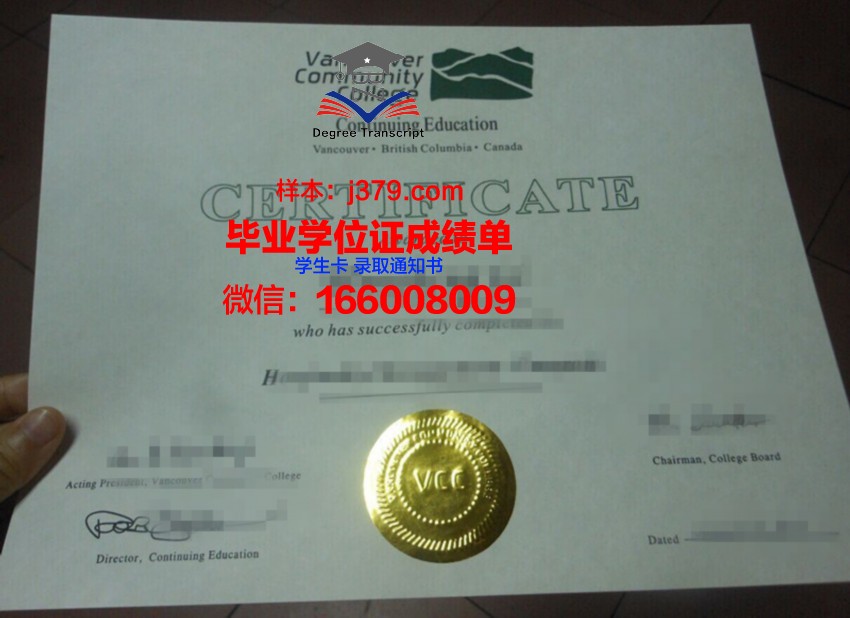 费尔利迪金森大学温哥华分校毕业证成绩单(费尔利迪金森大学怎样)