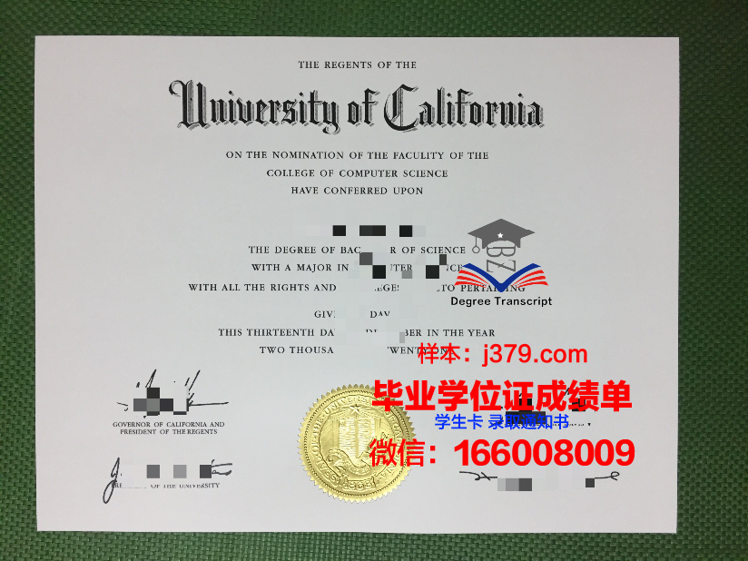 贝雅理工学院毕业证真伪(贝雅理工学院毕业证真伪怎么查)