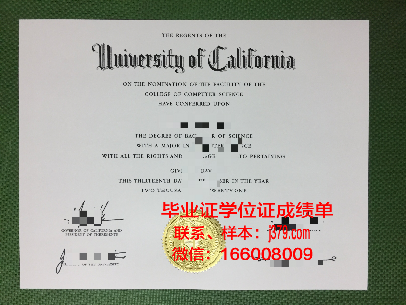 贾德沃布尔大学毕业证照片(贾伯沃克)