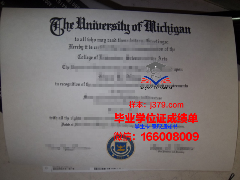 墨理工硕士毕业证:一张纸的重量与价值