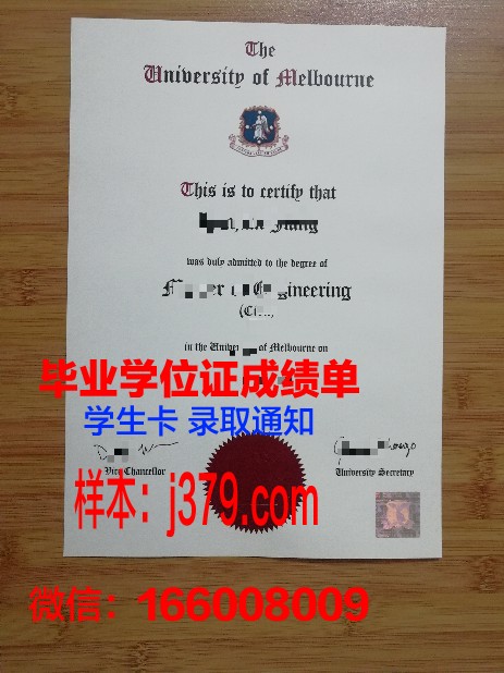墨尔本大学毕业证提前发吗现在(墨尔本大学毕业证毕业时间)