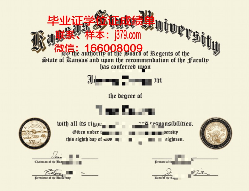 堪萨斯州立大学毕业证原件(堪萨斯州立大学毕业证原件图)
