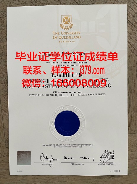 贡比涅技术大学硕士毕业证(法国贡比涅技术大学好不好)