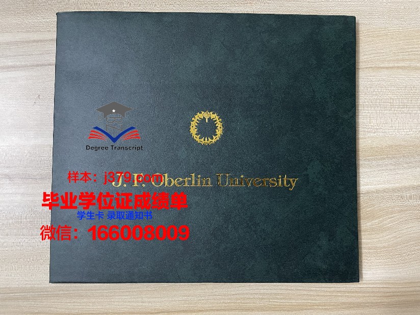 贡比涅技术大学毕业证书模板(法国贡比涅技术大学好不好)