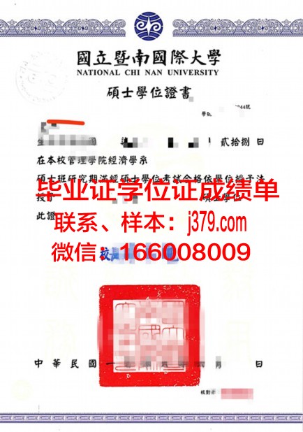 墨理大博士学位证:跨越国度的学术荣耀