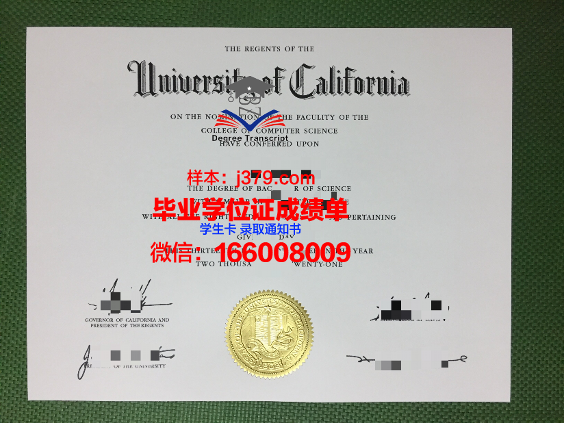 赫尔辛基大学毕业证邮寄(赫尔辛基大学校友)