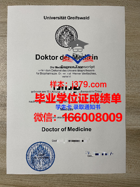 塔夫斯大学的毕业证啥样(塔夫茨大学专业)