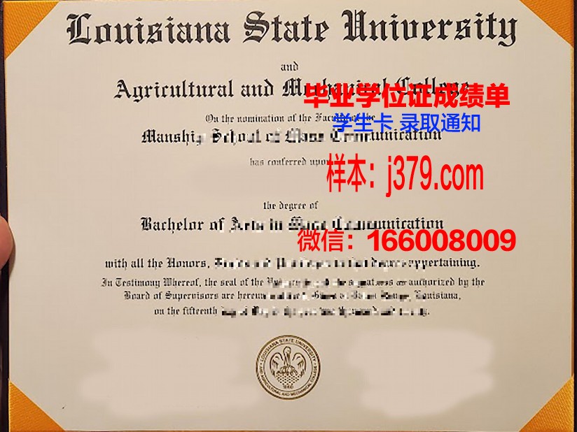 路易斯安那大学门罗分校毕业证认证成绩单Diploma