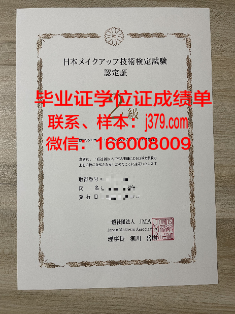 费舍尔学院毕业证书(费舍尔集团官网)