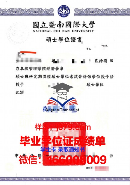 赫尔松国立技术大学博士学位证：开启学术与职业新篇章