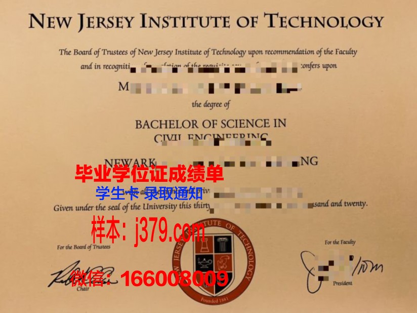 塔拉特理工学院校园卡(塔拉理工学院世界排名)