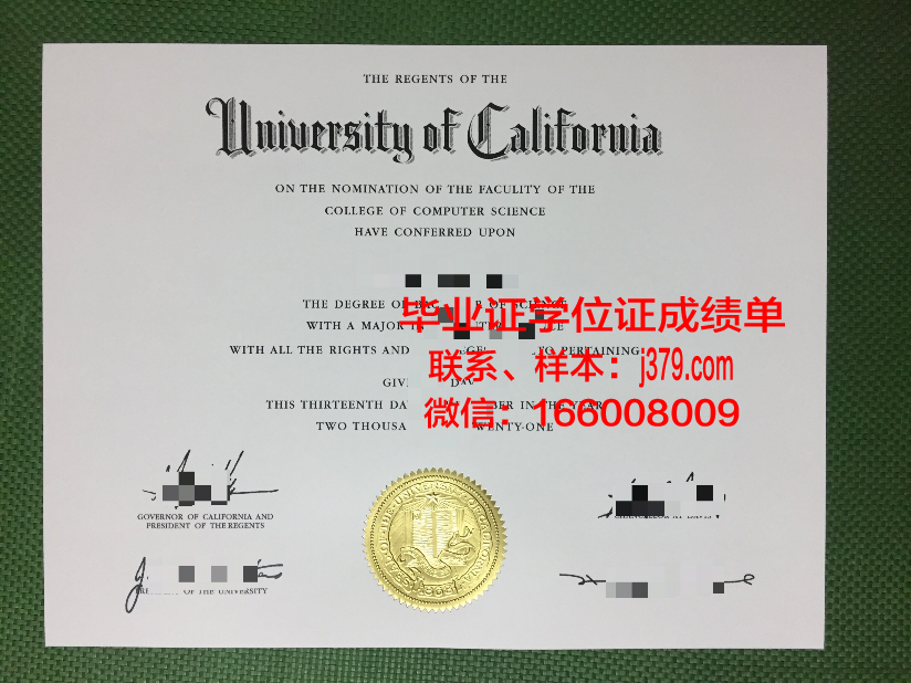 塔什干信息技术大学毕业证:开启国际职场大门的钥匙