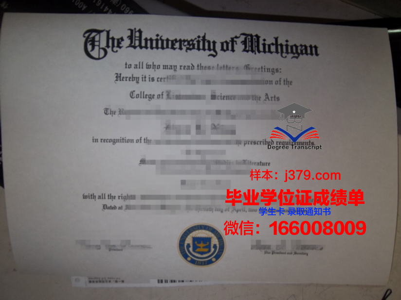 塞米巴拉金斯克国立大学毕业证案例(塞米巴拉金斯克人工湖)