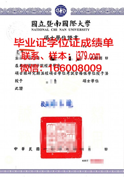 路德维希港应用技术大学毕业证学位证(路德维希港在德国哪里)