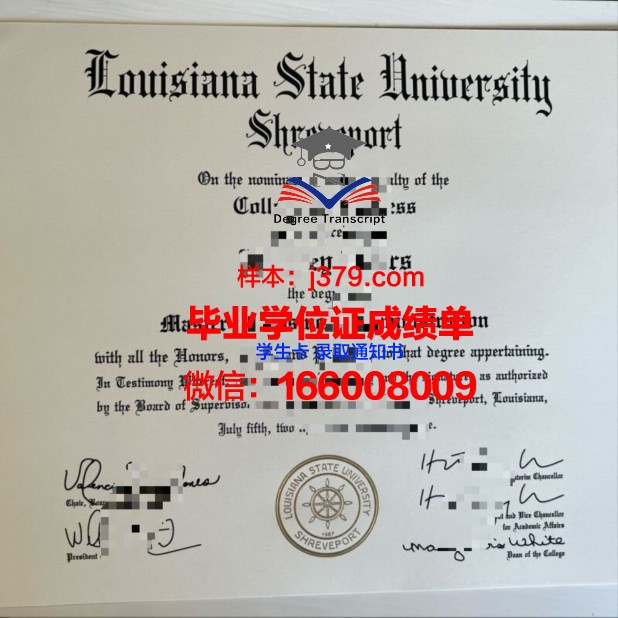 路易斯安那百年学院毕业证图片Centenary College of Louisiana Diploma