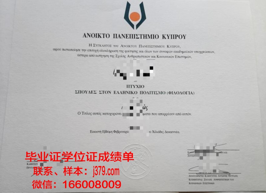 塞浦路斯国际大学读多久才毕业证(塞浦路斯大学申请条件)