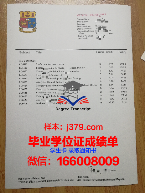 塔吉克国立语言学院毕业证书图片(塔吉克国立大学)