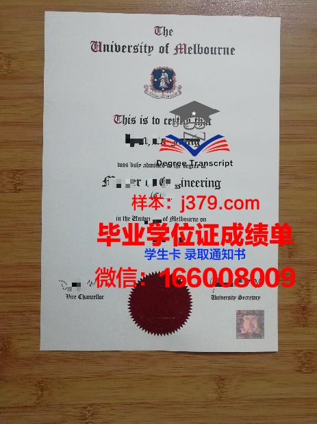 墨尔本商业技术学院毕业证照片(墨尔本大学毕业证图片)