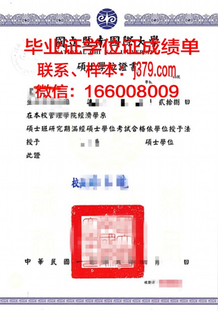 费拉拉音乐学院学位证成绩单：揭开欧洲音乐教育的一角