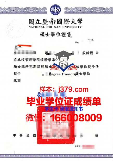 路易斯安纳州立大学学位证定制：品质与诚信的象征