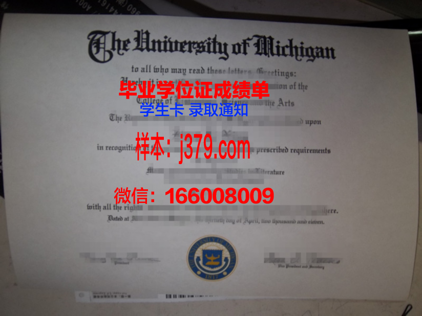 弗大本科毕业证:一张纸的重量与价值