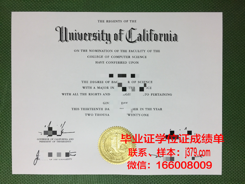 赫梅利尼茨基人文师范学院的毕业证都能做