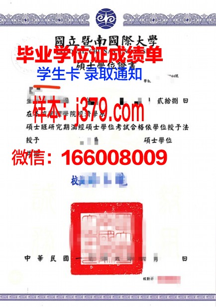 塔尔卡大学毕业证学位证(卡塔尔的大学教育部承认吗)