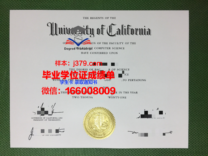 塔林理工大学毕业证成绩单电子版(塔林理工大学毕业证成绩单电子版)
