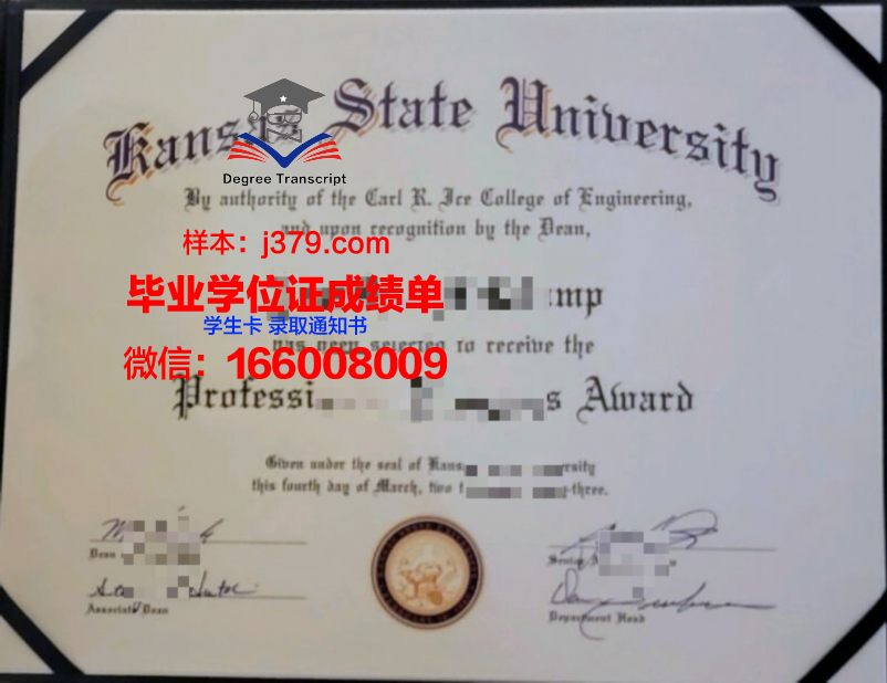 堪萨斯大学成绩单(堪萨斯大学ncaa)