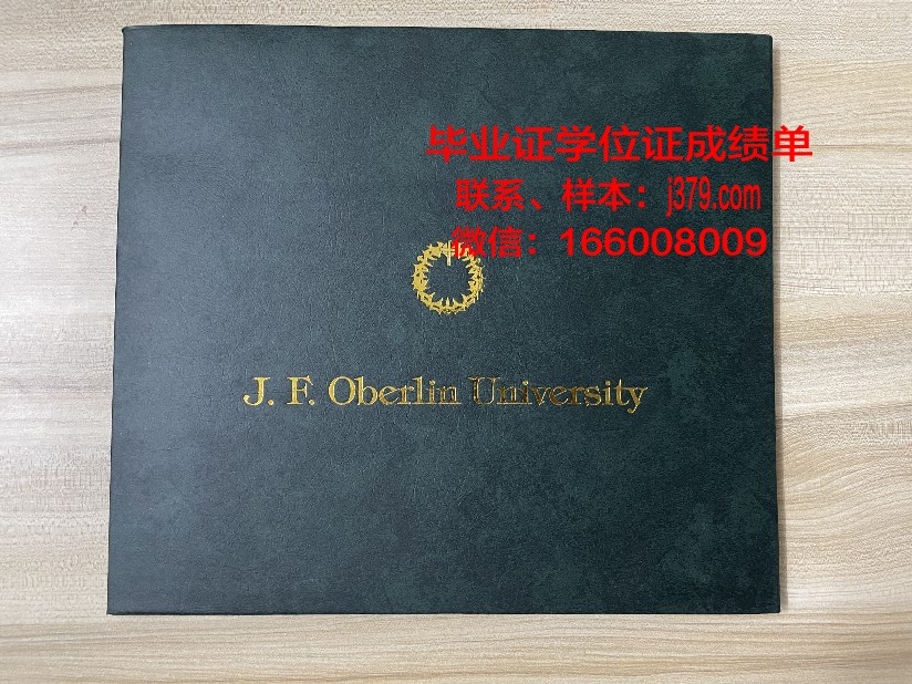 塔里木大学成人本科毕业证(塔里木大学成人教育学院报名时间)