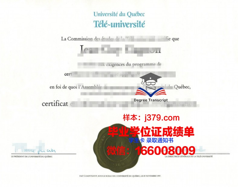 塔比亚特莫达雷斯大学硕士毕业证书样本