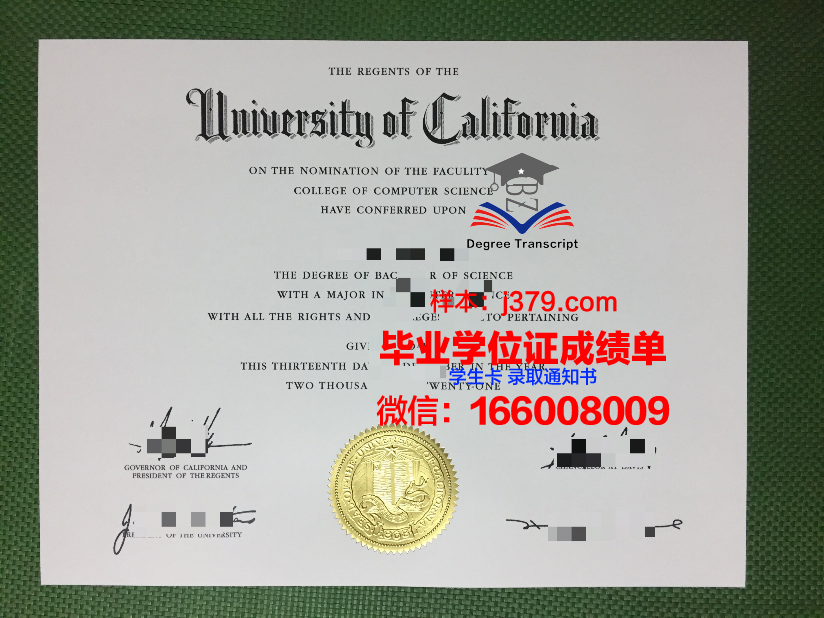 塔拉特理工学院毕业证好找工作吗(塔拉特理工学院毕业证好找工作吗现在)