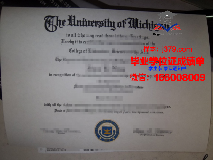 塔理工毕业证成绩单：一张纸背后的故事与价值