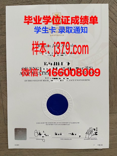塞尔吉奥·阿博莱达大学学历证书(塞尔吉奥·阿尔博莱达大学)