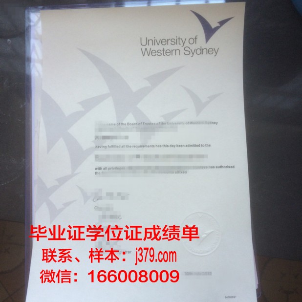 悉尼大学毕业证申请时间怎么填(2021悉尼大学毕业证最新)