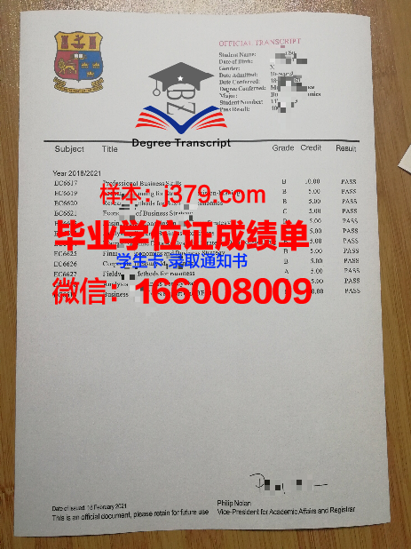 赫尔松国立技术大学校园卡(赫尔松国立师范学院)