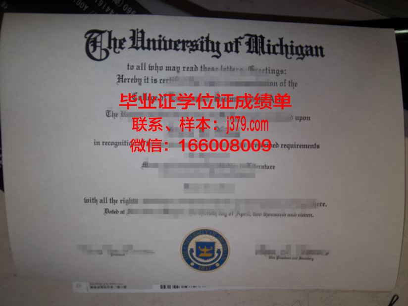 塔吉克国立大学毕业证壳子(塔里木大学毕业证图片)