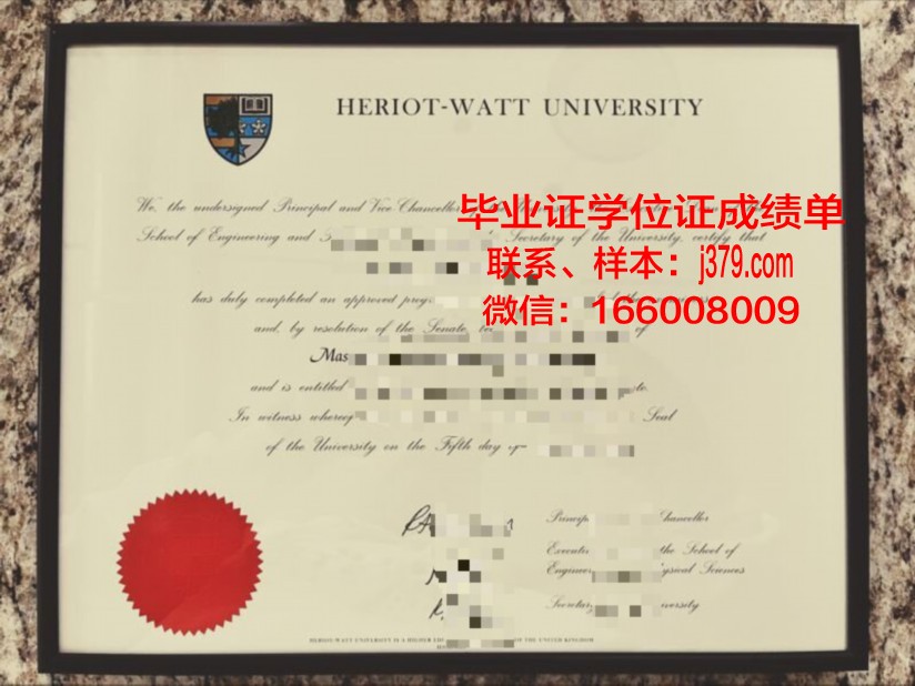 赫瑞瓦特大学毕业证成绩单 Heriot-Watt University diploma