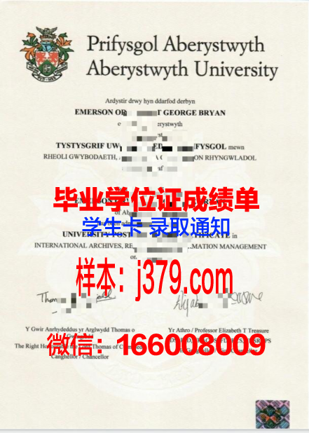 费蒂阿伯斯塞提夫大学毕业证是什么模样(费蒂斯学院)