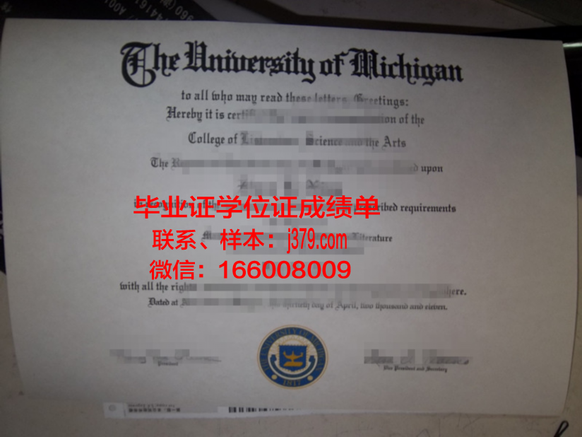 购买国外本科毕业证(买国外大学毕业证)