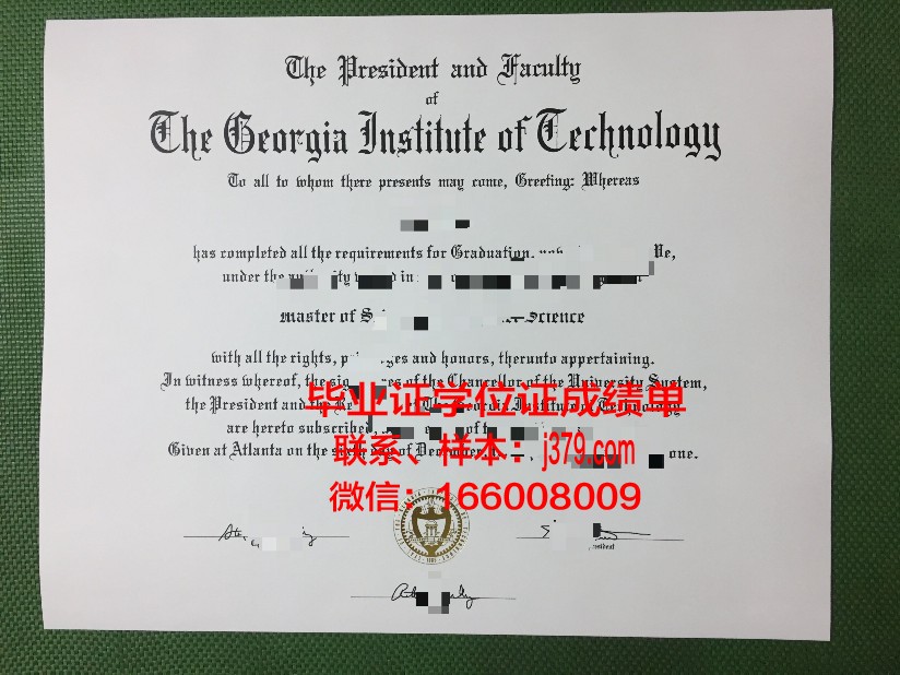 塔拉特理工学院本科毕业证(塔拉理工学院世界排名)