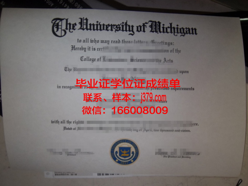 塔塔社科学院毕业证真伪