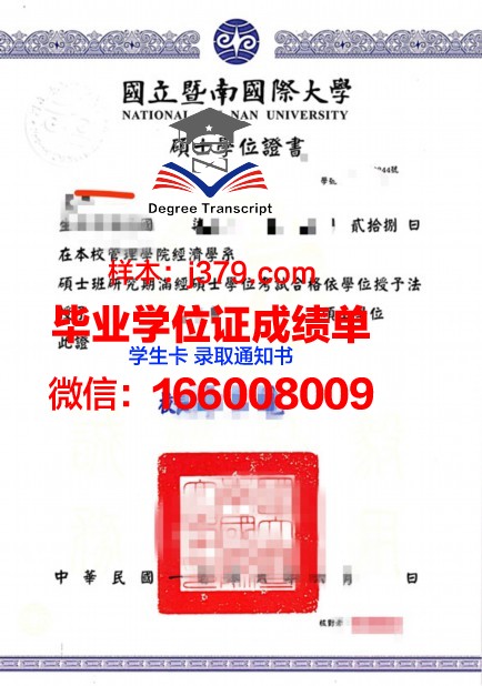 塔工院博士学位证:承载知识与荣耀的象征
